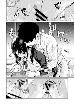 Page 539 of 1LDK+JK Ikinari Doukyo? Micchaku!? Hatsu Ecchi!!? Ch. 1-21