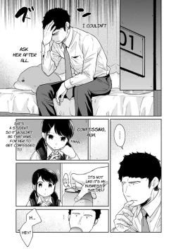 Page 554 of 1LDK+JK Ikinari Doukyo? Micchaku!? Hatsu Ecchi!!? Ch. 1-21