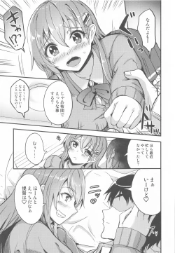 Page 4 of Kyuujitsu ni Suzuya to