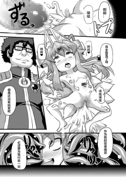 Page 16 of Idzuna Cox