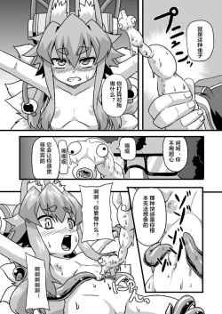 Page 3 of Idzuna Cox