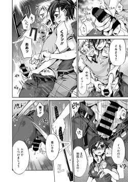 Page 54 of Hataraku Onee-san wa Suki desu ka?