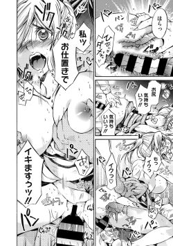 Page 96 of Hataraku Onee-san wa Suki desu ka?