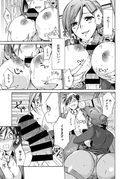 Page 9 of Hataraku Onee-san wa Suki desu ka?