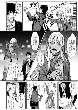 Page 124 of COMIC AOHA 2020 Aki