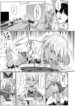 Page 129 of COMIC AOHA 2020 Aki