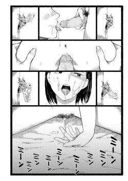 Page 270 of COMIC AOHA 2020 Aki