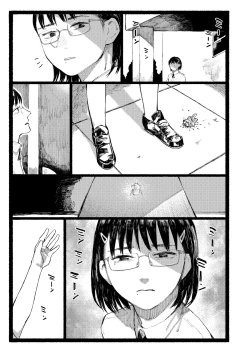 Page 271 of COMIC AOHA 2020 Aki