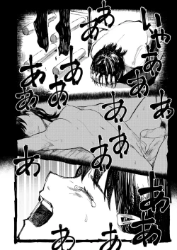 Page 284 of COMIC AOHA 2020 Aki