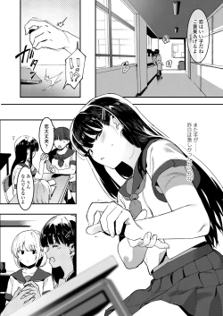 Page 308 of COMIC AOHA 2020 Aki