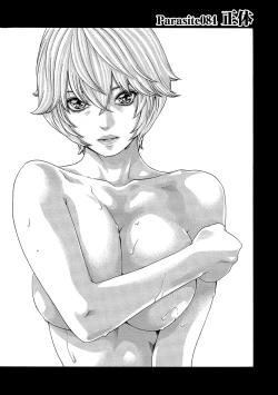 Page 135 of Kisei Juui Suzune 11