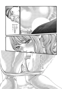 Page 35 of Kisei Juui Suzune 11