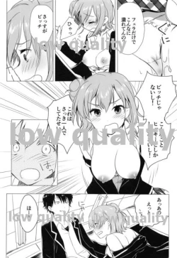 Page 11 of そして彼女の青春はまちがい続ける