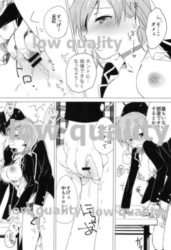 Page 13 of そして彼女の青春はまちがい続ける