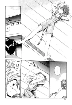 Page 14 of Yume de aetara 3 | Meet in your dream 3