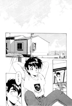 Page 154 of Yume de aetara 3 | Meet in your dream 3