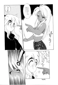 Page 60 of Yume de aetara 3 | Meet in your dream 3