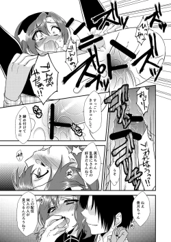 Page 68 of Otokonoko Sprayer Soushuuhen