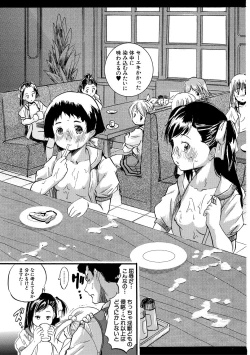 Page 109 of Tsurupeta Harem dayo