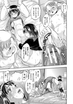 Page 173 of Tsurupeta Harem dayo