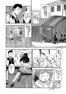 Page 78 of Tsurupeta Harem dayo