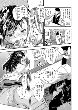 Page 85 of Tsurupeta Harem dayo