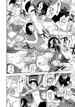 Page 94 of Tsurupeta Harem dayo