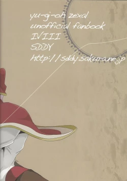 Page 26 of Hime-goto