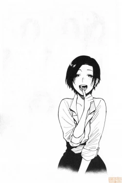 Page 35 of Muramata-san no Himitsu