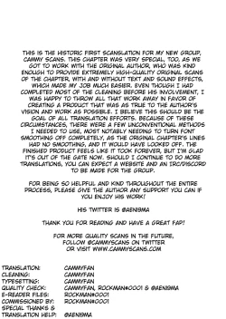 Page 21 of Saimin Stream #1 | HypnoSIS Stream Episode 1