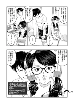 Page 9 of Saimin Stream #1