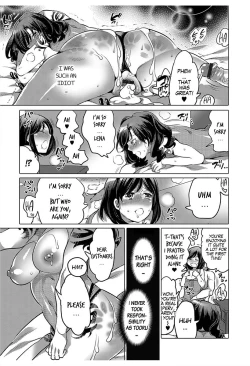 Page 19 of Hajimete wa Anata ni Agetai - I want to give a virgin to you | I'm Going to Give a Virgin To You