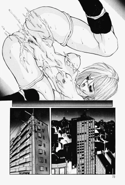 Page 75 of Chigyaku no Hada