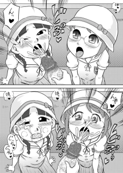 Page 8 of Akogare no seieki furo