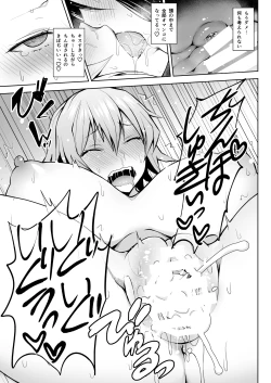 Page 23 of 1000-kai Iku made Deraremasen