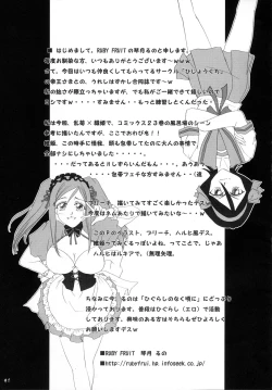 Page 39 of It Keeps It Secret Without Forgetting Sweet Gunpowder - Amai Kayaku wo Mune ni Himete