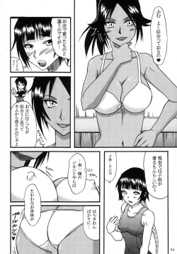 Page 5 of It Keeps It Secret Without Forgetting Sweet Gunpowder - Amai Kayaku wo Mune ni Himete