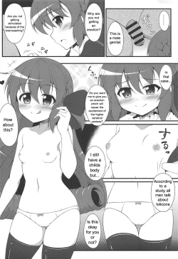 Page 3 of Watakushi no Shiranai Koto | What I Don't Know