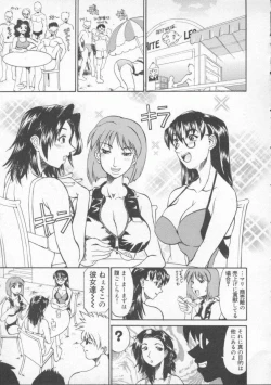 Page 115 of Neechan yori ai wo komete | From Neechan With Love