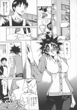 Page 11 of Neechan yori ai wo komete | From Neechan With Love