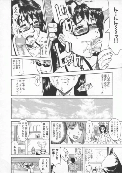 Page 122 of Neechan yori ai wo komete | From Neechan With Love