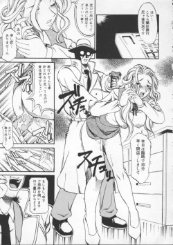 Page 135 of Neechan yori ai wo komete | From Neechan With Love