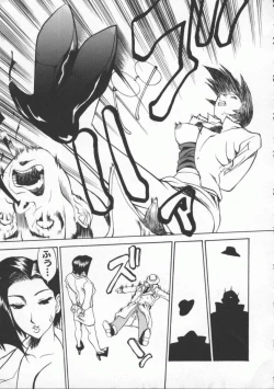 Page 153 of Neechan yori ai wo komete | From Neechan With Love