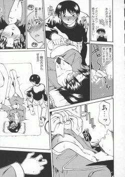 Page 17 of Neechan yori ai wo komete | From Neechan With Love