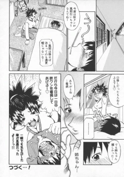 Page 26 of Neechan yori ai wo komete | From Neechan With Love