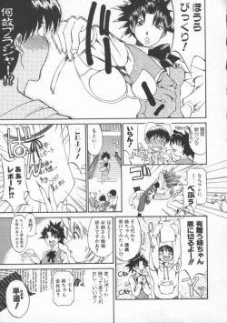 Page 29 of Neechan yori ai wo komete | From Neechan With Love