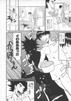 Page 52 of Neechan yori ai wo komete | From Neechan With Love