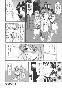 Page 62 of Neechan yori ai wo komete | From Neechan With Love
