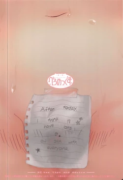 Page 46 of ©On Proper Sex Lecture