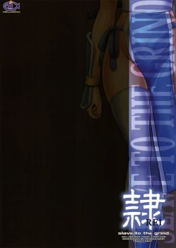 Page 48 of REICHAPTER 02: COMPULSION